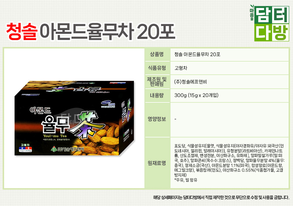 상품 상세 이미지